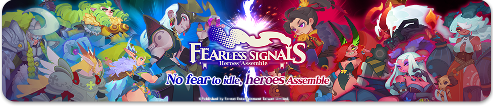 Fearless Signals